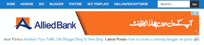 how to add breaking news widget in blogger/blogspot 