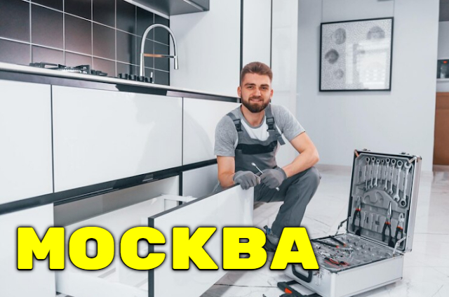 Ремонт кухонной мебели любого уровня сложности в Москве и Московской области