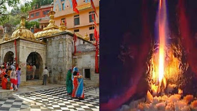 ज्वालामुखी मंदिर कांगड़ा | ज्वाला देवी मंदिर की पूरी जानकारी- Jwalamukhi Mandir Yatra In Hindi