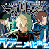 El Anime de World Trigger se estrenará en Octubre.