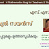 SSLC Answer key SS