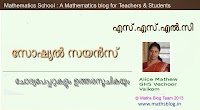 SSLC Answer key SS