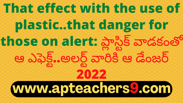 That effect with the use of plastic..that danger for those on alert: ప్లాస్టిక్ వాడకంతో ఆ ఎఫెక్ట్..అలర్ట్ వారికి ఆ డేంజర్ 2022  10 points on harmful effects of plastic 5 harmful effects of plastic harmful effects of plastic on environment harmful effects of plastic on environment in points how is plastic harmful to humans harmful effects of plastic on environment pdf single-use plastic effects on environment brinjal benefits and side effects disadvantages of brinjal brinjal benefits for skin brinjal benefits ayurveda brinjal benefits for diabetes uses of brinjal green brinjal benefits brinjal vitamins 10 ways to keep your heart healthy 5 ways to keep your heart healthy 13 rules for a healthy heart 20 ways to keep your heart healthy how to keep heart-healthy and strong heart-healthy foods heart-healthy lifestyle healthy heart symptoms daily massage with mustard oil mustard oil disadvantages benefits of mustard oil for skin why mustard oil is not banned in india benefits of mustard oil massage on feet benefits of mustard oil in cooking mustard oil massage benefits mustard oil benefits for brain side effects of mint leaves lungs cleaning treatment benefits of drinking mint water in morning mint leaves steam for face lungs cleaning treatment for smokers benefits of mint leaves how to use ginger for lungs how to clean lungs in 3 days Carrot juice benefits in telugu 17 benefits of mustard seed 5 uses of mustard 10 uses of mustard how much mustard should i eat a day mustard seeds side effects benefits of chewing mustard seed dijon mustard health benefits is mustard good for your stomach Benefits of Vaseline on face Vaseline on face overnight before and after Vaseline petroleum jelly for skin whitening 100 uses for Vaseline Does Blue Seal Vaseline lighten the skin Vaseline uses for skin 19 unusual uses for Vaseline Effect of petroleum jelly on lips barley pests and diseases how to use barley for diabetes diseases of barley ppt how to use barley powder barley benefits and side effects barley disease control barley diseases integrated pest management of barley how to sleep better at night naturally good sleep habits food for good sleep tips on how to sleep through the night how to get a good night sleep and wake up refreshed how to sleep fast in 5 minutes how to sleep through the night without waking up how to sleep peacefully without thinking how to use turmeric to boost immune system turmeric immune booster recipe turmeric immune booster shot raw turmeric vs powder 10 serious side effects of turmeric raw turmeric powder best time to eat raw turmeric raw turmeric benefits for liver best antibiotic for cough and cold name of antibiotics for cough and cold best medicine for cold and cough best antibiotic for cold and cough for child best tablet for cough and cold in india best cold medicine for runny nose cold and cough medicine for adults best cold and flu medicine for adults moringa leaf powder benefits what happens when you drink moringa everyday? side effects of moringa list of 300 diseases moringa cures pdf how to use moringa leaves what sickness can moringa cure how long does it take for moringa to start working can moringa cure chest pain how to use aloe vera to lose weight rubbing aloe vera on stomach how to prepare aloe vera juice for weight loss best time to drink aloe vera juice for weight loss how to use forever aloe vera gel for weight loss aloe vera juice weight loss stories how much aloe vera juice to drink daily for weight loss benefits of eating oranges everyday benefits of eating oranges for skin benefits of eating orange at night orange benefits and side effects benefits of eating orange in empty stomach orange benefits for men how many oranges a day to lose weight how many oranges should i eat a day is orthostatic hypotension dangerous orthostatic hypotension symptoms causes of orthostatic hypotension orthostatic hypotension in 20s orthostatic hypotension treatment orthostatic hypotension test how to prevent orthostatic hypotension orthostatic hypotension treatment in elderly what will happen if we drink dirty water for class 1 what are the diseases associated with water? which water is safe for drinking dangers of tap water 5 dangers of drinking bad water what happens if you drink contaminated water what to do if you drink contaminated water 5 ways to make water safe for drinking how long before bed should you turn off electronics side effects of using phone at night does screen time affect sleep in adults sleeping with phone near head why you shouldn't use your phone before bed screen time before bed research adults screen time doesn't affect sleep using phone at night bad for eyes how many tulsi leaves should be eaten in a day how to cure high blood pressure in 3 minutes tulsi leaves side effects tricks to lower blood pressure instantly what happens if we eat tulsi leaves daily high blood pressure foods to avoid what to drink to lower blood pressure quickly how to consume tulsi leaves why am i sleeping too much all of a sudden i sleep 12 hours a day what is wrong with me oversleeping symptoms causes of oversleeping how to recover from sleeping too much oversleeping effects is 9 hours of sleep too much why am i suddenly sleeping for 10 hours side effects of eating raw curry leaves how many curry leaves to eat per day benefits of curry leaves for hair curry leaves health benefits benefits of curry leaves boiled water curry leaves benefits and side effects how to eat curry leaves curry leaves benefits for uterus side effects of drinking cold water symptoms of drinking too much water does drinking cold water cause cold drinking cold water in the morning on an empty stomach does drinking cold water increase weight disadvantages of drinking cold water in the morning is drinking cold water bad for your heart effect of cold water on bones food for strong bones and muscles indian food for strong bones and muscles how to increase bone strength naturally list five foods you can eat to build strong, healthy bones. vitamins for strong bones and joints medicine for strong bones and joints calcium-rich foods for bones 2 factors that keep bones healthy food for strong bones and muscles indian food for strong bones and muscles how to increase bone strength naturally list five foods you can eat to build strong, healthy bones. vitamins for strong bones and joints medicine for strong bones and joints calcium-rich foods for bones 2 factors that keep bones healthy Top 10 health benefits of dates Benefits of dates for womens Health benefits of dates Dates benefits for sperm How many dates to eat per day Dry dates benefits for male Soaked dates benefits Dry dates benefits for female silver water benefits how much colloidal silver to purify water silver in water purification silver in drinking water health benefit of drinking hard water what is silver water silver ion water purifier colloidal silver poisoning how i cured my lower back pain at home how to relieve back pain fast how to cure back pain fast at home back pain home remedies drink how to cure upper back pain fast at home female lower back pain treatment what is the best medicine for lower back pain? one stretch to relieve back pain side effects of drinking salt water why is drinking salt water harmful benefits of drinking warm water with salt in the morning benefits of drinking salt water salt water flush didn't make me poop himalayan salt detox side effects when to eat after salt water flush 10 uses of salt water side effects of carbonated drinks harmful effects of soft drinks wikipedia disadvantages of soft drinks in points drinking too much pepsi symptoms drinking too much coke side effects effects of carbonated drinks on the body side effects of drinking coca-cola everyday harmful effects of soft drinks on human body pdf what happens if you don't breastfeed your baby baby feeding mother milk breastfeeding mother 14 risks of formula feeding is bottle feeding safe for newborn baby negative effects of formula feeding are formula-fed babies healthy breastfeeding vs bottle feeding breast milk what is the best cream for deep wrinkles around the mouth best anti aging cream 2021 scientifically proven anti aging products best anti aging cream for 40s what is the best wrinkle cream on the market? best anti aging cream for 30s best treatment for wrinkles on face best anti aging skin care products for 50s carbonated soft drinks market demand for soft drinks trends in carbonated soft drink industry carbonated soft drink market in india cold drink sales statistics soft drink sales 2021 soda industry market share of soft drinks in india 2021 how much tomato to eat per day 10 benefits of tomato eating tomato everyday benefits benefits of eating raw tomatoes in the morning disadvantages of eating tomatoes why are tomatoes bad for your gut eating tomato everyday for skin disadvantages of eating raw tomatoes green peas benefits for skin green peas benefits for weight loss green peas side effects green peas benefits for hair benefits of peas and carrots green peas calories green peas protein per 100g dry peas benefits benefits of walnuts for females benefits of walnuts for skin benefits of walnuts for male 15 proven health benefits of walnuts benefits of almonds how many walnuts to eat per day walnut benefits for sperm soaked walnuts benefits 5 health benefits of walking barefoot spiritual benefits of walking barefoot dangers of walking barefoot benefits of walking barefoot at home disadvantages of walking barefoot is walking barefoot at home bad benefits of walking barefoot on grass in the morning walking barefoot meaning how to cure asthma forever how to prevent asthma how to prevent asthma attacks at night asthma prevention diet what causes asthma how to stop asthmatic cough what is the best treatment for asthma how to avoid asthma triggers at home amaranth leaves side effects thotakura juice benefits thotakura benefits in telugu amaranth benefits amaranth benefits for skin amaranth benefits for hair red amaranth leaves side effects amaranth leaves iron content skin diseases list with pictures 5 ways of preventing skin diseases 10 skin diseases blood test for hair loss female symptoms of skin diseases common skin diseases hair loss after covid treatment and vitamins what do dermatologists prescribe for hair loss pomegranate benefits for female benefits of pomegranate for skin benefits of pomegranate seeds pomegranate benefits for men benefits of pomegranate juice how much pomegranate juice per day pomegranate juice side effects benefits of pomegranate leaves simple health tips 10 tips for good health 100 health tips natural health tips health tips for adults health tips 2021 health tips of the day simple health tips for everyday living healthy tips simple health tips for students 100 simple health tips healthy lifestyle tips health tip of the week simple health tips for everyone simple health tips for everyday living 10 tips for a healthy lifestyle pdf 20 ways to stay healthy 5-minute health tips 100 health tips in hindi simple health tips for everyone 100 health tips pdf 100 health tips in tamil 5 tips to improve health natural health tips for weight loss natural health tips in hindi simple health tips for everyday living 100 health tips in hindi health in hindi daily health tips 10 tips for good health how to keep healthy body 20 health tips for 2021 health tips 2022 mental health tips 2021 heart health tips 2021 health and wellness tips 2021 health tips of the day for students fun health tips of the day mental health tips of the day healthy lifestyle tips for students health tips for women simple health tips 10 tips for good health 100 health tips healthy tips in hindi natural health tips health tips for students simple health tips for everyday living health tip of the week healthy tips for school students health tips for primary school students health tips for students pdf daily health tips for school students health tips for students during online classes mental health tips for students simple health tips for everyone health tips for covid-19 healthy lifestyle tips for students 10 tips for a healthy lifestyle healthy lifestyle facts healthy tips 10 tips for good health simple health tips health tips 2021 health tips natural health tips 100 health tips health tips for students simple health tips for everyday living 6 basic rules for good health 10 ways to keep your body healthy health tips for students simple health tips for everyone 5 steps to a healthy lifestyle maintaining a healthy lifestyle healthy lifestyle guidelines includes simple health tips for everyday living healthy lifestyle tips for students healthy lifestyle examples 10 ways to stay healthy 100 health tips 5 ways to stay healthy 10 ways to stay healthy and fit simple health tips simple health tips for everyday living health tips for students health tips in hindi beauty tips health tips for women health tips bangla health tips for young ladies 10 best health tips female reproductive health tips women's day health tips health tips in kannada women's health tips for heart, mind and body women's health tips for losing weight healthy woman body beauty tips at home beauty tips natural beauty tips for face beauty tips for girls beauty tips for skin beauty tips of the day top 10 beauty tips beauty tips hindi health tips for school students health tips for students during exams five ways of maintaining good health 10 ways to stay healthy at home ways to keep fit and healthy 6 tips to stay fit and healthy how to stay fit and healthy at home 20 ways to stay healthy ways to keep fit and healthy essay 5 ways to stay healthy essay 10 ways to stay healthy at home write five points to keep yourself healthy 5 ways to stay healthy during quarantine 10 tips for a healthy lifestyle healthy lifestyle essay unhealthy lifestyle examples 5 steps to a healthy lifestyle healthy lifestyle article for students talk about healthy lifestyle healthy lifestyle benefits healthy lifestyle for students in school healthy tips for school students importance of healthy lifestyle for students health tips for students during online classes health tips for students pdf health and wellness for students healthy lifestyle for students essay healthy lifestyle article for students 10 ways to stay healthy and fit ways to keep fit and healthy essay 6 tips to stay fit and healthy how to stay fit and healthy at home what are the best ways for students to stay fit and healthy how to keep body fit and strong on the basis of the picture given below, describe how we can keep ourselves fit and healthy how to be fit in 1 week write 10 rules for good health golden rules for good health health rules most important things you can do for your health how to keep your body healthy and strong five ways of maintaining good health mental health tips 2022 top 10 tips to maintain your mental health mental health tips for students self-care tips for mental health mental health 2022 fun activities to improve mental health 10 ways to prevent mental illness how to be mentally healthy and happy world heart day theme 2021 world heart day 2021 health tips news world heart day wikipedia world heart day 2020 world heart day pictures world heart day theme 2020 happy heart day 5 ways to prevent covid-19 best food for covid-19 recovery 10 ways to prevent covid-19 covid-19 health and safety protocols precautions to be taken for covid-19 covid-19 diet plan pdf safety measures after covid-19 precautions for covid-19 patient at home how to keep reproductive system healthy 10 ways in keeping the reproductive organs clean and healthy why is it important to keep your reproductive system healthy how to take care of your reproductive system male what are the proper ways of taking care of the female reproductive organs male ways of taking care of reproductive system ppt taking care of reproductive system grade 5 prevention of reproductive system diseases proper ways of taking care of the reproductive organs ways of taking care of reproductive system ppt how to take care of reproductive system male what are the proper ways of taking care of the female reproductive organs care of male and female reproductive organs? why is it important to take care of the reproductive organs the following are health habits to keep the reproductive organs healthy which one is care of male and female reproductive organs? what are the proper ways of taking care of the female reproductive organs ways of taking care of reproductive system ppt ways to take care of your reproductive system why is it important to take care of the reproductive organs taking care of reproductive system grade 5 how to take care of your reproductive system poster what are the proper ways of taking care of the female reproductive organs taking care of reproductive system grade 5 what are the proper ways of taking care of the male reproductive organs care of male and female reproductive organs? female reproductive system - ppt presentation female reproductive system ppt pdf reproductive system ppt anatomy and physiology reproductive system ppt grade 5 talk about healthy lifestyle cue card importance of healthy lifestyle importance of healthy lifestyle speech what is healthy lifestyle essay healthy lifestyle habits my healthy lifestyle healthy lifestyle essay 100 words healthy lifestyle short essay healthy lifestyle essay 150 words healthy lifestyle essay pdf benefits of a healthy lifestyle essay healthy lifestyle essay 500 words healthy lifestyle essay 250 words disadvantages of jaggery 33 health benefits of jaggery how much jaggery to eat everyday benefits of jaggery water vitamins in jaggery dark brown jaggery benefits jaggery benefits for sperm jaggery benefits for male
