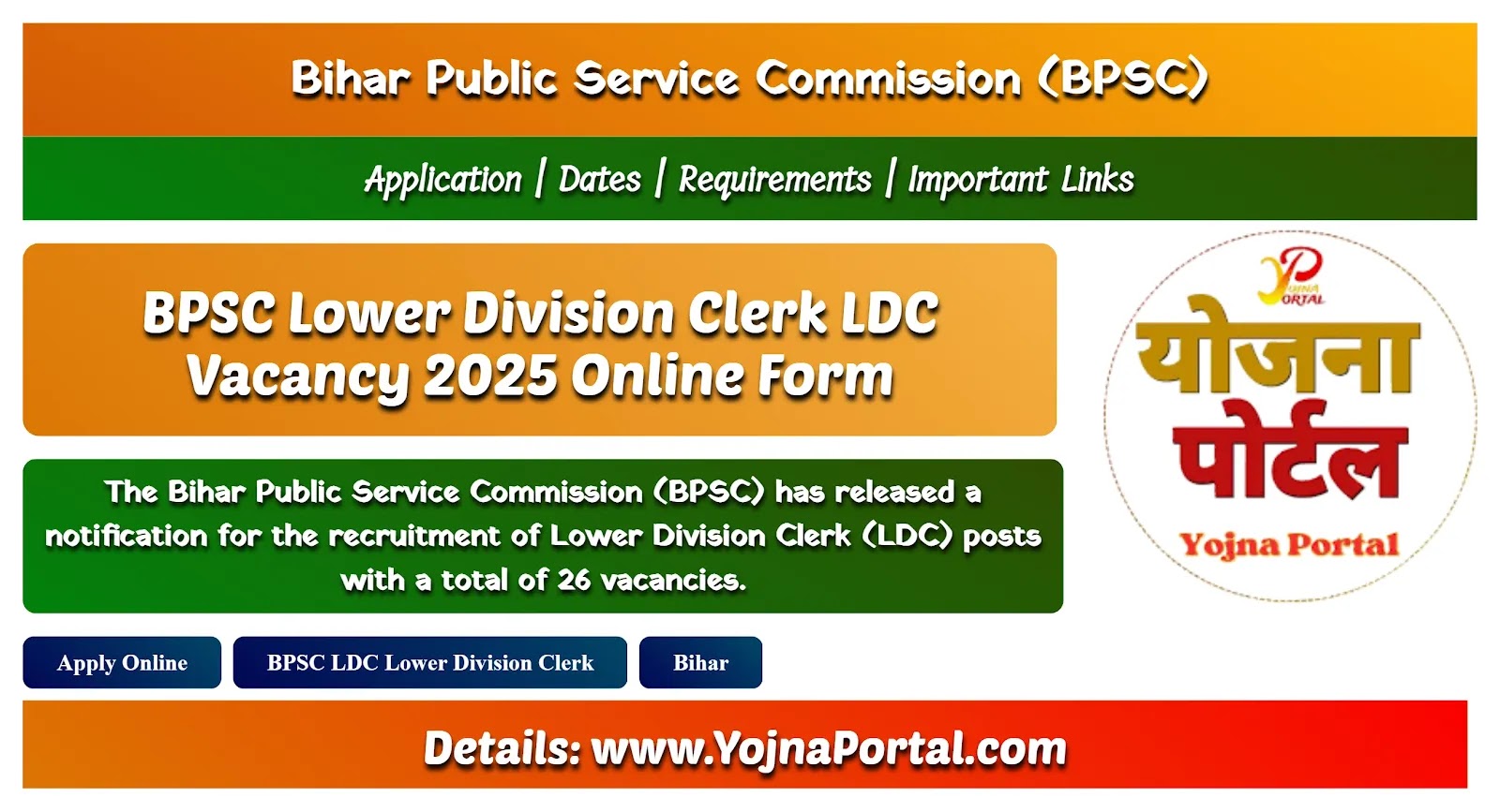 BPSC Lower Division Clerk LDC Vacancy 2025 Online Form | www.YojnaPortal.com