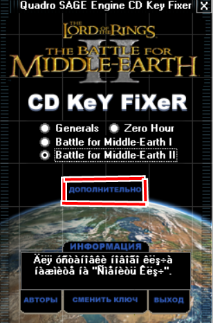 cd key fixer kullanımı resimli anlatım