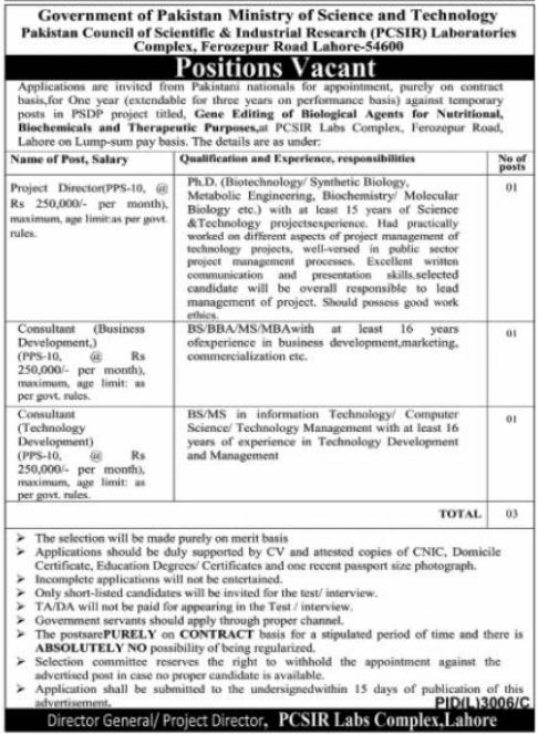 Latest PCSIR Laboratories Complex Management Posts Lahore 2022