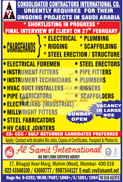 International company Jobs for Saudi Arabia