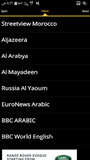 تحميل تطبيق sybla tv لمشاهدة قنوات التلفزيون والقنوات الرياضيه المشفره والمباريات بث مباشر على جهازك الاندرويد