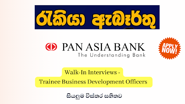 Pan Asia Banking Corporation PLC/Walk-In Interviews - Trainee Business Development Officers / Business Development Officers
