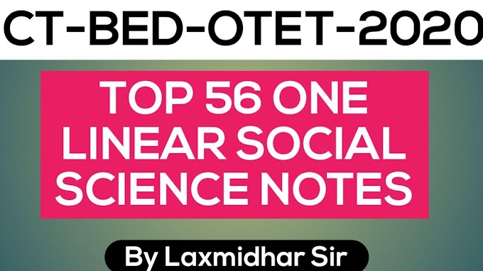 Top 56 Social Science One Linear Notes For CT,Bed, Regional Bed Exam 2020 Live By Laxmidhar Sir.Live