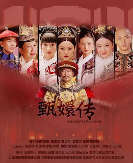 Legend of Concubine Zhen Huan