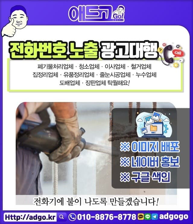 울산사무실책상제작