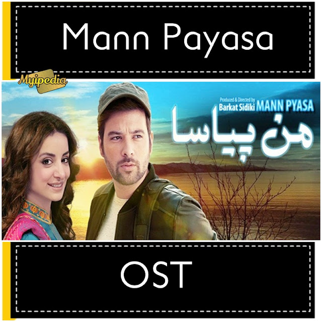 Mann Payasa New Drama 2016 OST - Mikaal Zulfiqar & Sarwat Gillani 