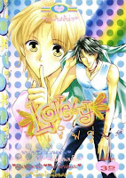 ขายการ์ตูน Lovely เล่ม 2