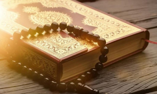 Al-Qur'an