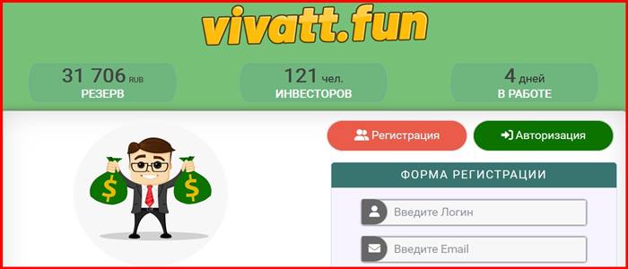 [Мошенники] vivatt.fun – Отзывы, развод, лохотрон? Проект Vivatt