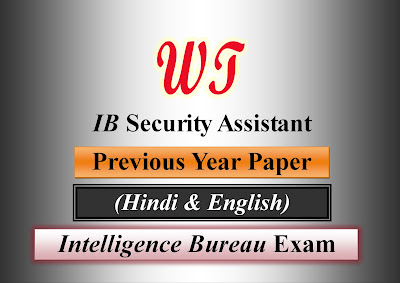 IB Security Assistant Previous Year Paper