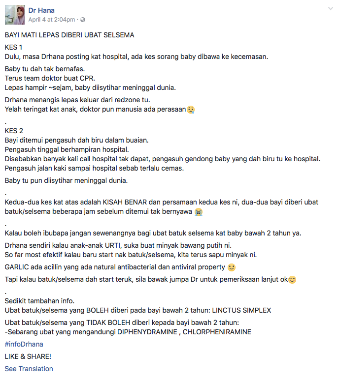 Ubat Batuk Mengantuk - Contoh L