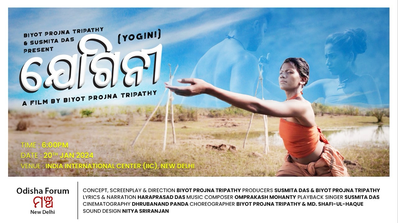 'Yogini' official poster