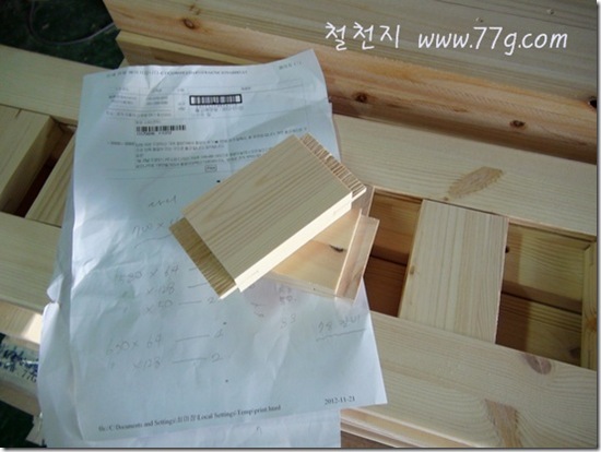 철천지DSC01893-20121123-110737