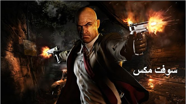 تحميل لعبة هيت مان hitman للكمبيوتر والاندرويد برابط مباشر مضغوطة ميديا فاير