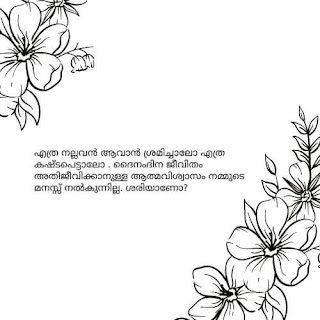 google hand writing malayalam