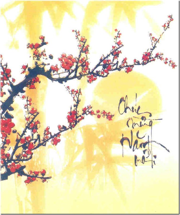 Thiepxuan