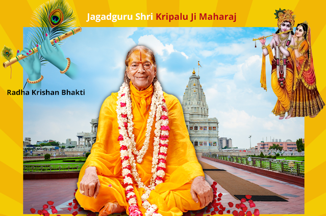 kripalu maharaj|kripalu maharaj books||kripalu maharaj news|kripalu maharaj reviews|kripalu maharaj followers|Kripalu maharaj book||Kripalu Maharaj Bhakti|Kripalu maharaj Devotee||Kripalu maharaj fan | Kripalu maharaj story | Jagadguru Kripalu ji maharaj | Kripalu maharaj motivation