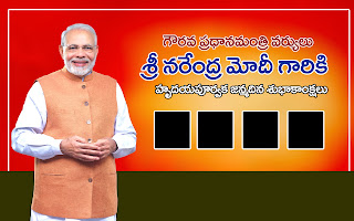 Modi Birthday Banners Free Download || Narendra Modi Birthday Bannners Photoshop files || Telugu Free Photoshop Files Download`