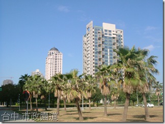 台中.市政園道