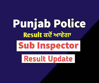 Punjab Police Sub Inspector Result