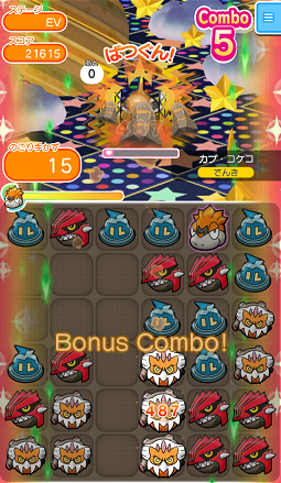 ゲーム攻略ブログ ポケとる ハイパーチャレンジ カプ コケコ