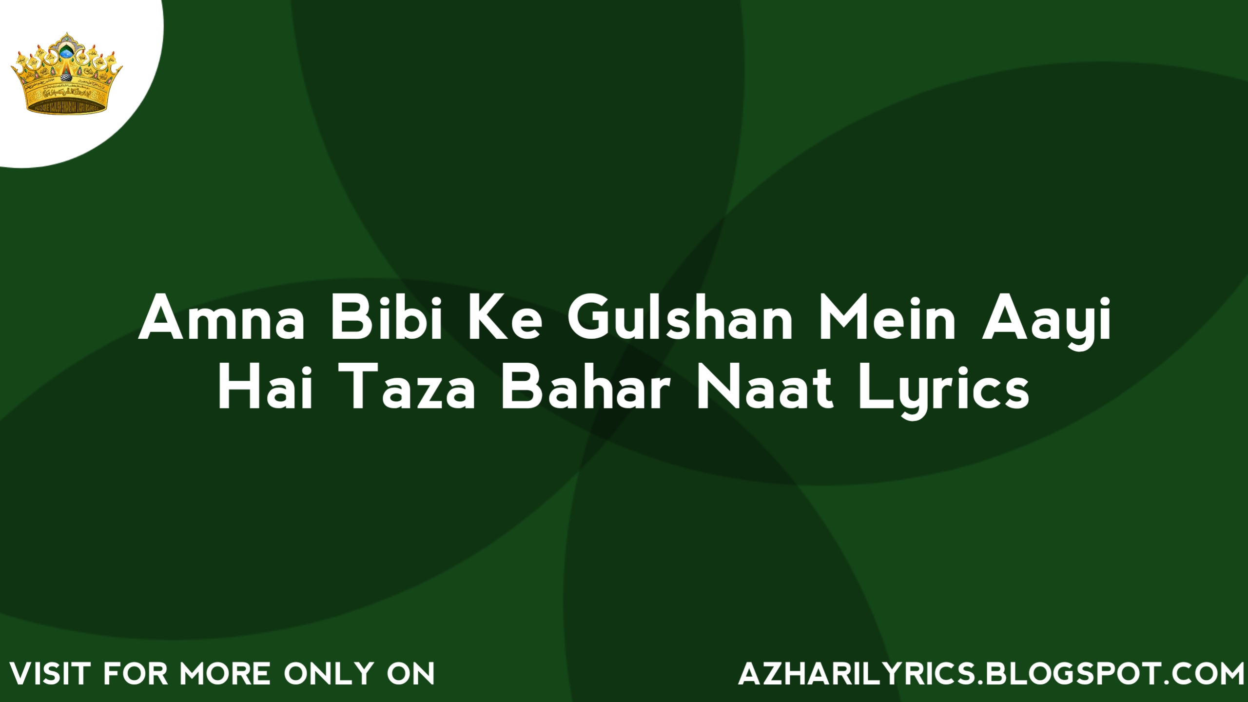 Amna Bibi Ke Gulshan Mein Aayi Hai Taza Bahar Naat Lyrics