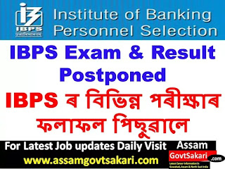 IBPS Postpones Recruitment Processes 