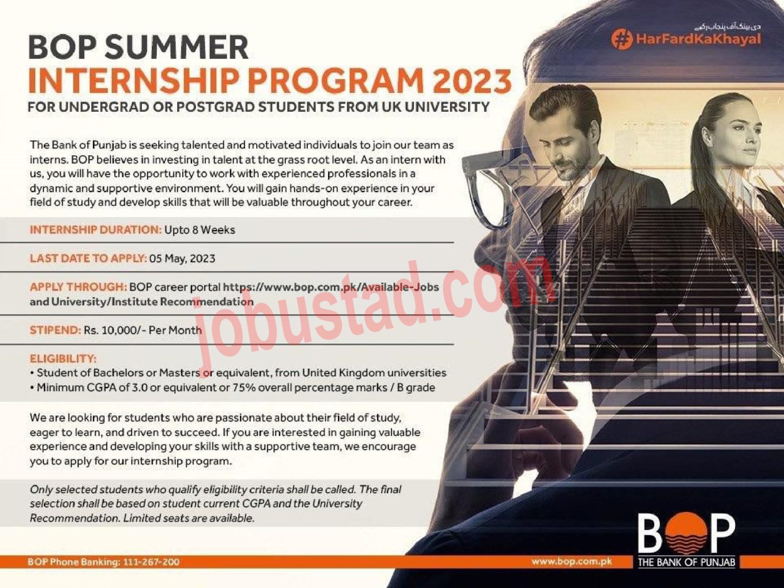 Bank of Punjab Summer Internships Program 2023 - Latest Advertisement