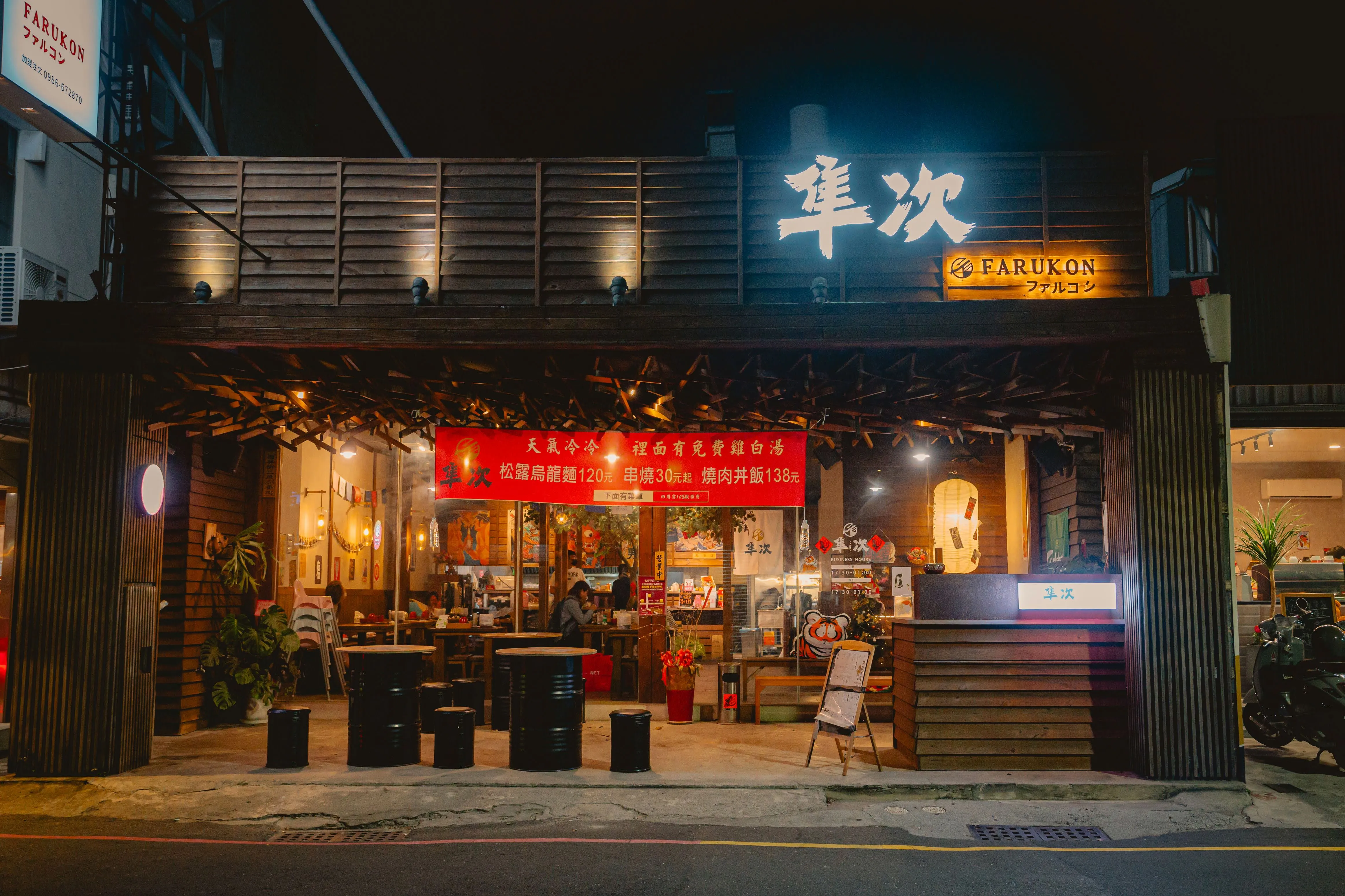 《台南｜中西》隼次燒鳥居食處 ，深夜丼飯串燒新選擇，不論小酌放鬆或是想吃飽來這都能搞定！