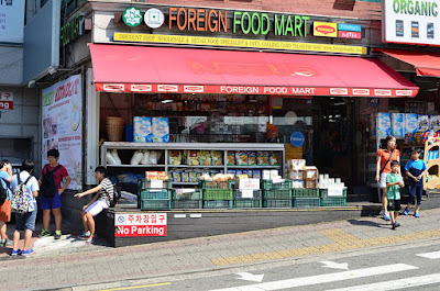 Foreign Food Mart (Seoul, South Korea)