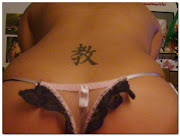 Tatuajes de letras chinas (tatuaje sexy espalda)