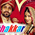 Ghanchakkar Review