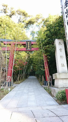 來宮神社鳥居