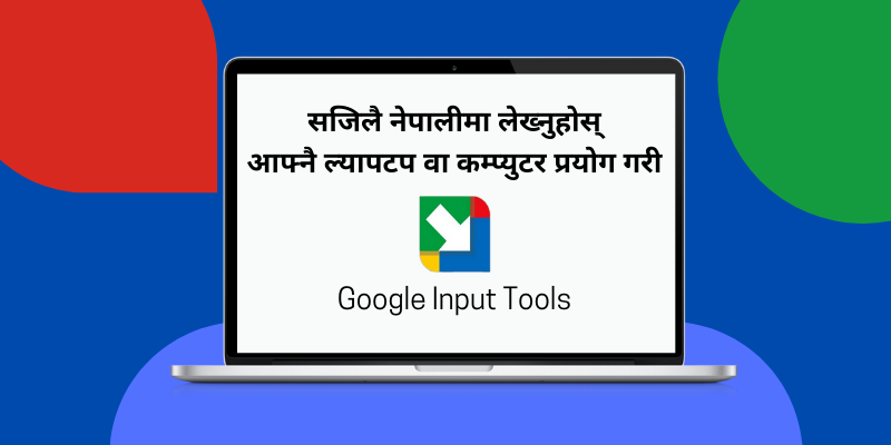 How to type in Nepali in Laptop