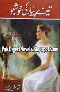 Tere Payar Ki Khushboo Novel By Qamrosh Mehak Pdf Free Download