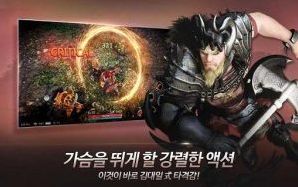  Black Desert Mobile merupakan salah satu game terkenal di versi pc dan sekarang mencoba keberu Black Desert Mobile Apk v1.1.19 Mod MMORPG English for android
