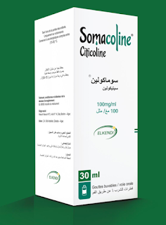 SOMACOLINE سوماكولين