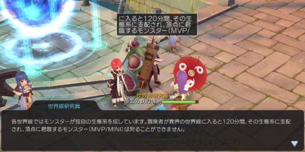 ラグマス 世界線移動ペナルティ ボスだけ2時間ダメージ無効 そんなんあるんか アルパカのサンドバッグ ラグマス 世界線移動ペナルティ ボスだけ2時間ダメージ無効 そんなんあるんか アルパカのサンドバッグ