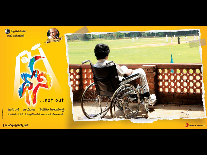 Dhoni Latest Movie Wallpapers Dhoni Latest Movie Posters gallery