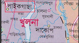 পাইকগাছায় ছাত্রলীগ নেতাকর্মীদের মধ্যকার ভুলবোঝাবুঝির অবসান