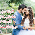 Urdu Romantic Shayari SMS Palken Jhuka Ker Slam Kerte Hen