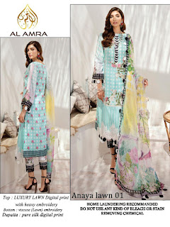 Al Amra Anaya Lawn Collection 01
