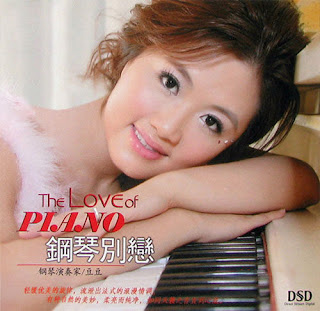 The20Love20Of20Piano - Doudou - The Love Of Piano (2011)